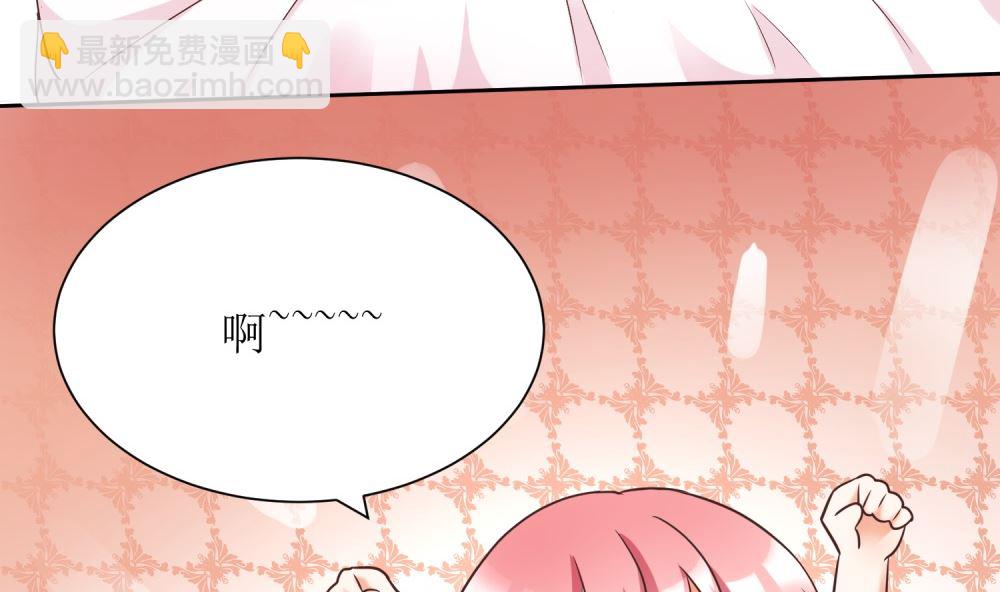 第66话 男人都是大猪蹄子4