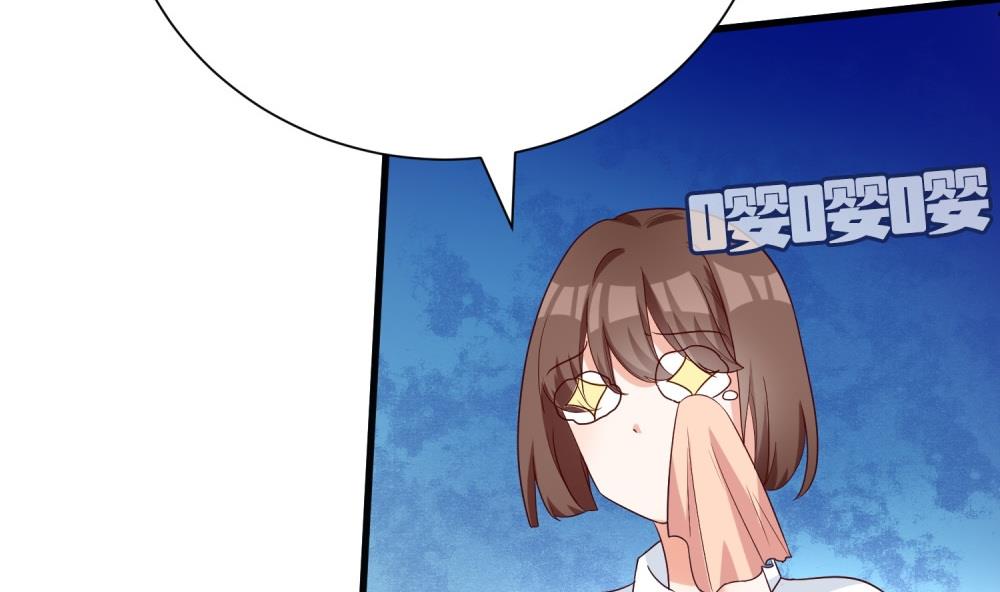 第66话 男人都是大猪蹄子44