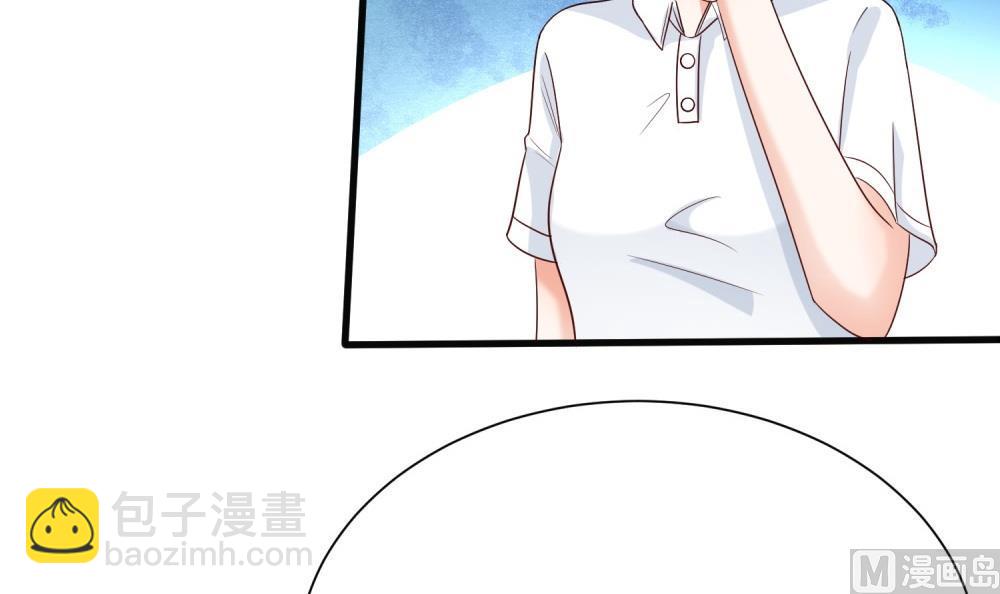 第66话 男人都是大猪蹄子45