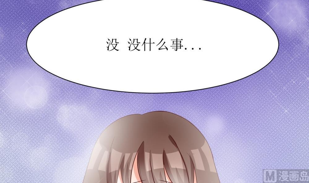 第66话 男人都是大猪蹄子52