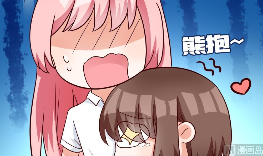 第66话 男人都是大猪蹄子58