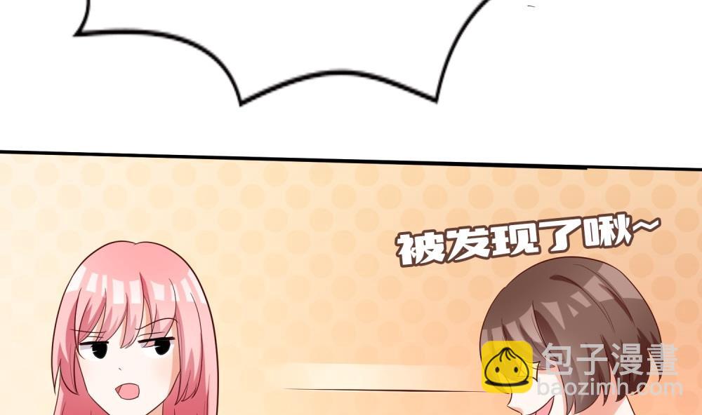 第66话 男人都是大猪蹄子60