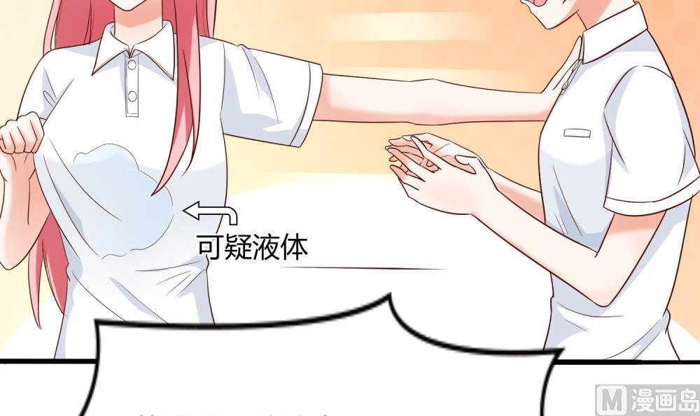 第66话 男人都是大猪蹄子61