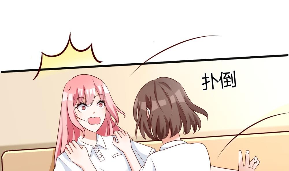 第66话 男人都是大猪蹄子63