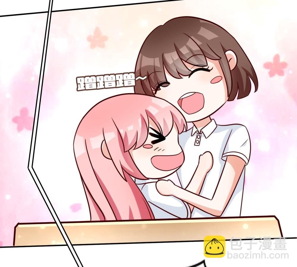 第66话 男人都是大猪蹄子66