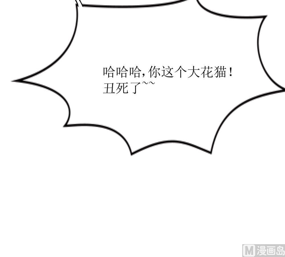 第66话 男人都是大猪蹄子67