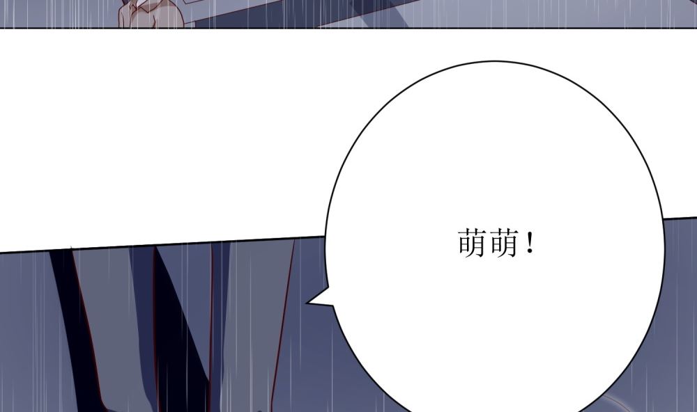 第66话 男人都是大猪蹄子71