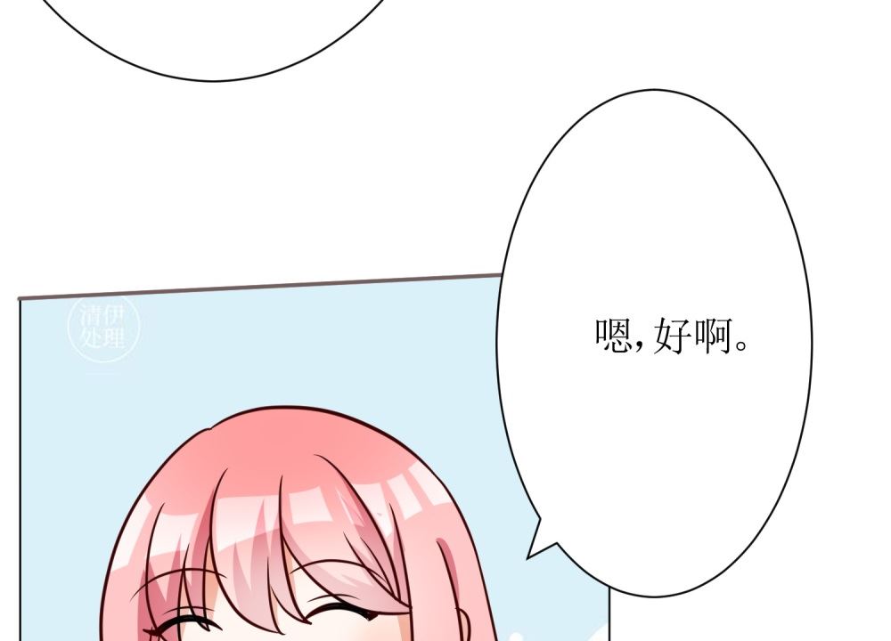 第66话 男人都是大猪蹄子81