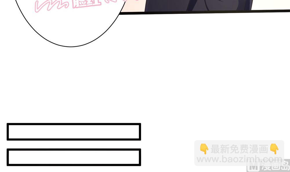 第68话 我好像遇到了真爱12