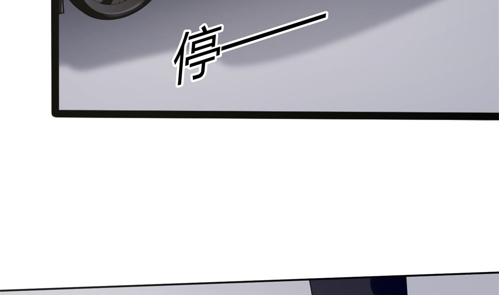 第68话 我好像遇到了真爱23