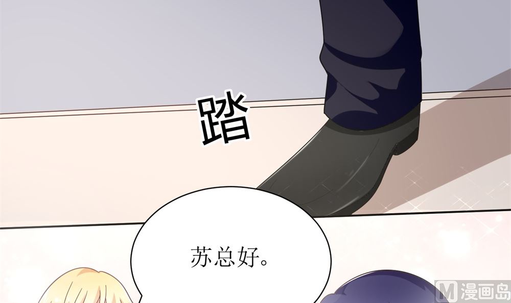 第68话 我好像遇到了真爱24