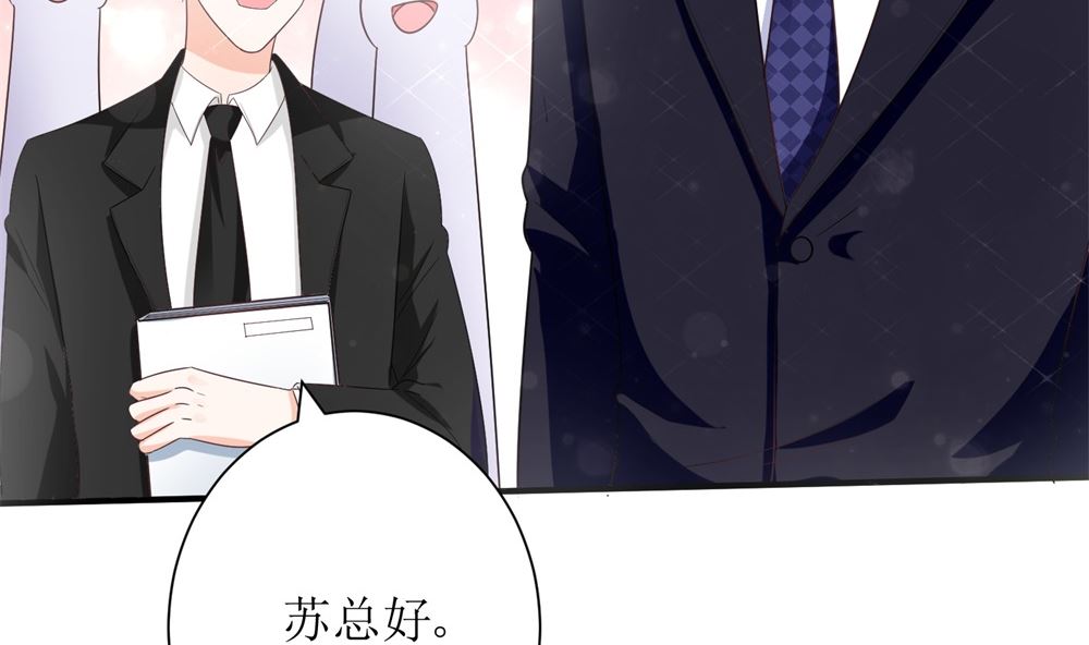 第68话 我好像遇到了真爱26