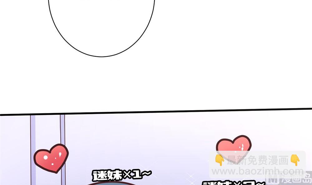 第68话 我好像遇到了真爱27