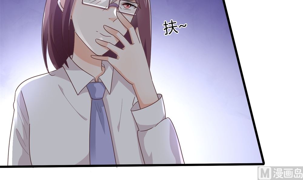 第68话 我好像遇到了真爱39
