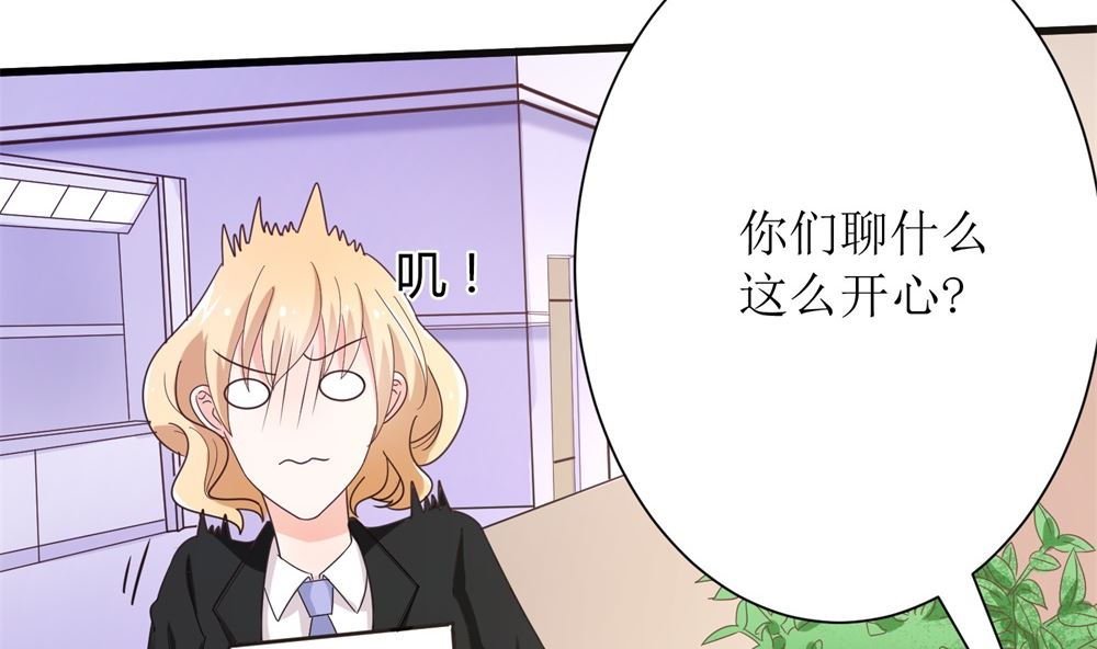 第68话 我好像遇到了真爱43