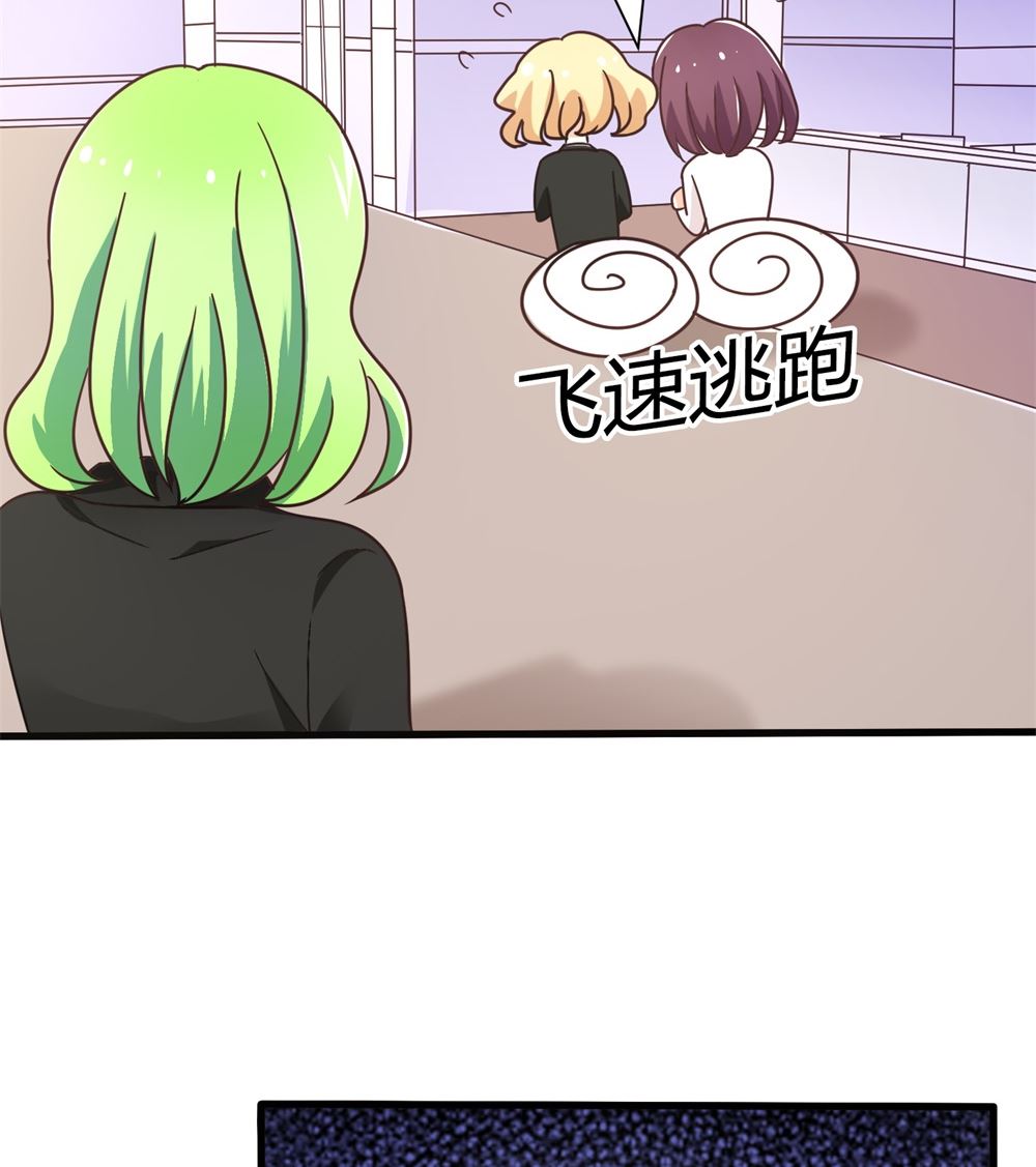 第68话 我好像遇到了真爱56