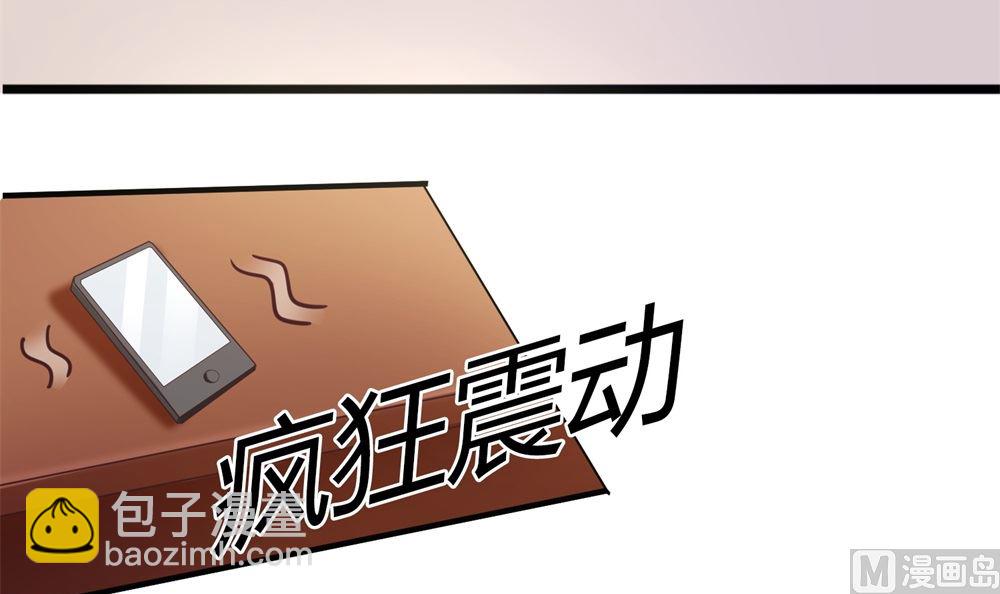 第68话 我好像遇到了真爱61