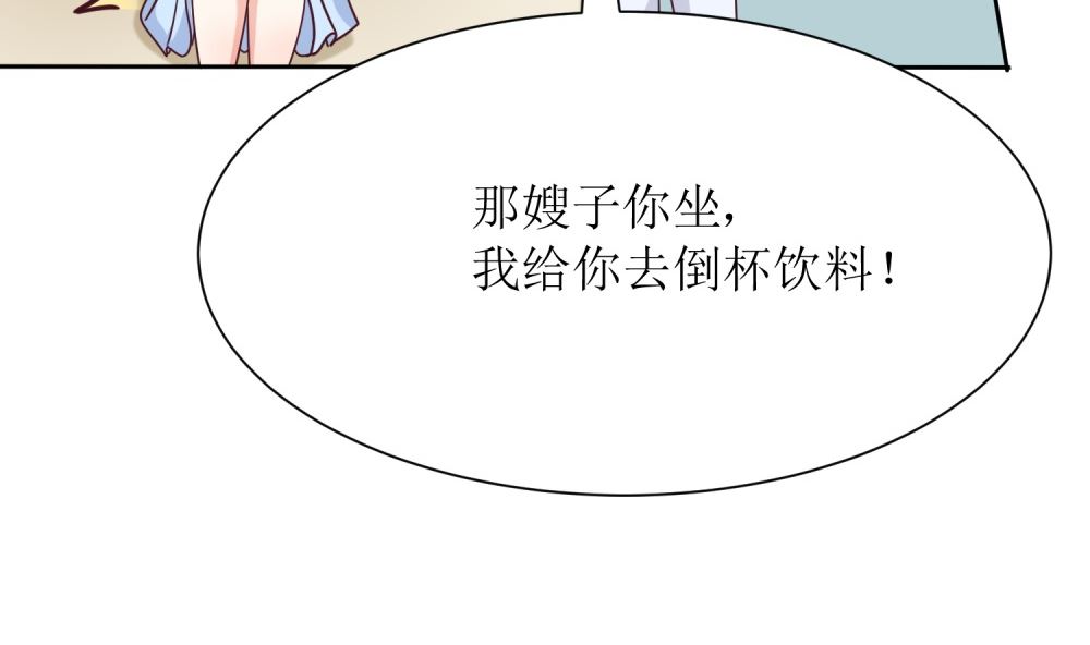 第72话 这狗粮我不吃！11