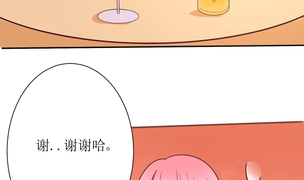 第72话 这狗粮我不吃！16