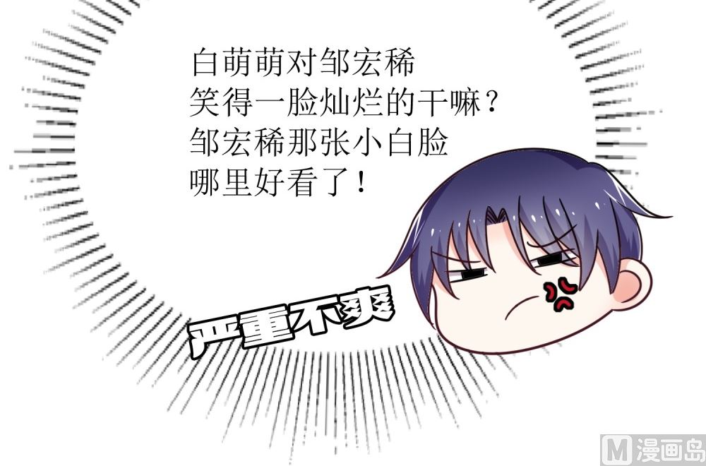 第72话 这狗粮我不吃！21
