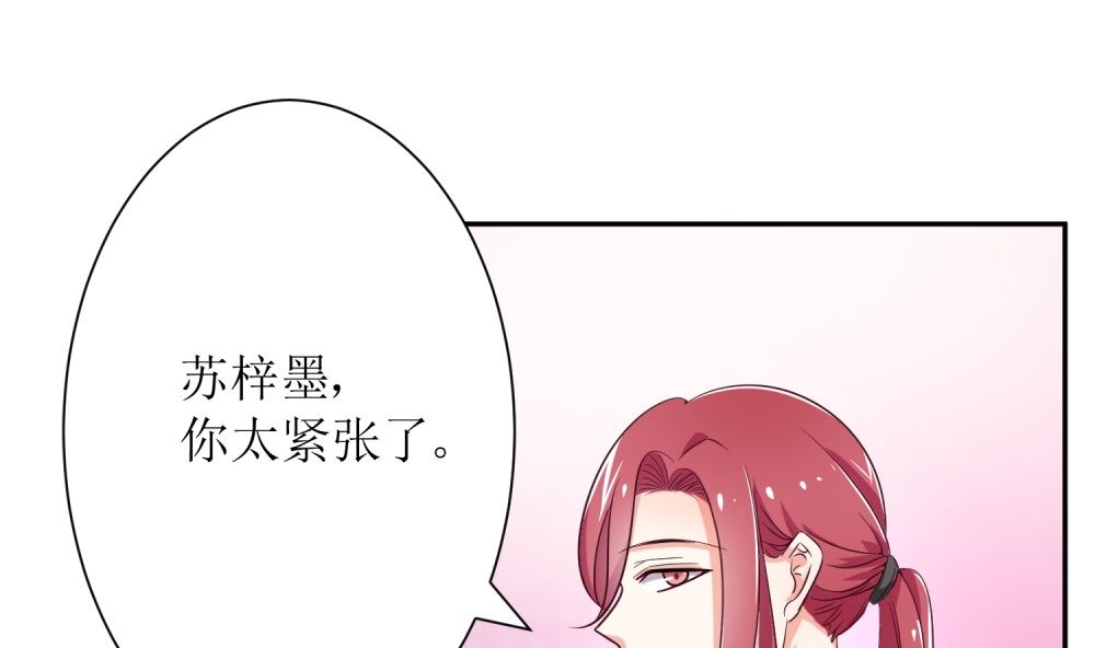 第72话 这狗粮我不吃！22