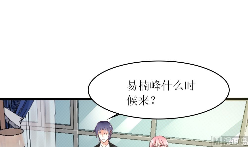 第72话 这狗粮我不吃！24