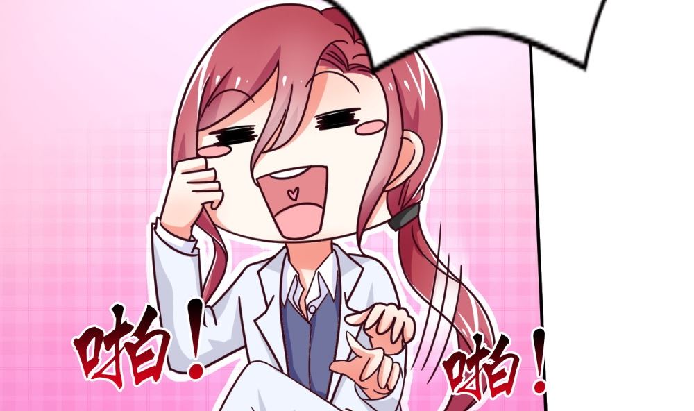 第72话 这狗粮我不吃！35