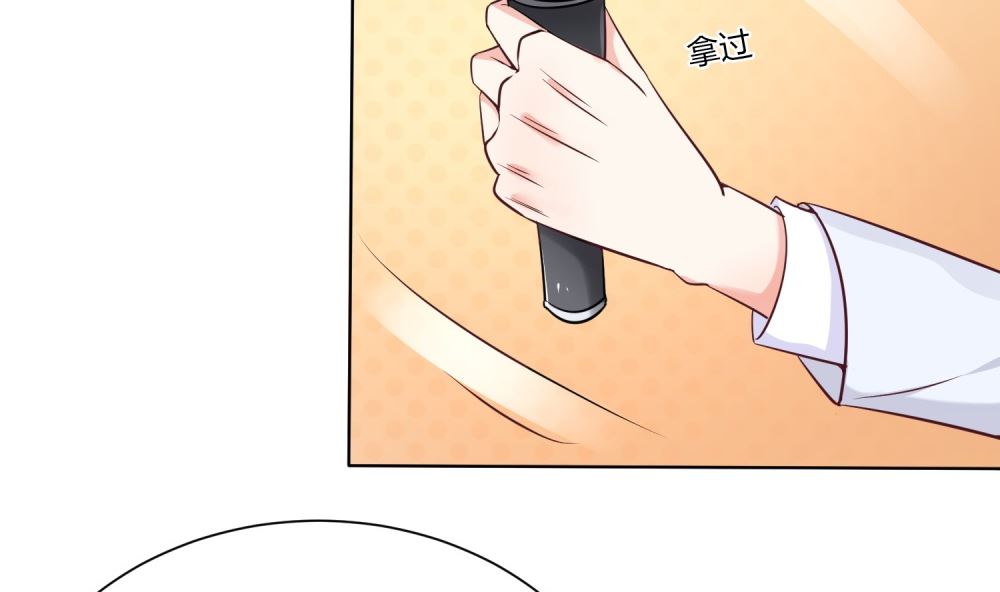 第72话 这狗粮我不吃！4