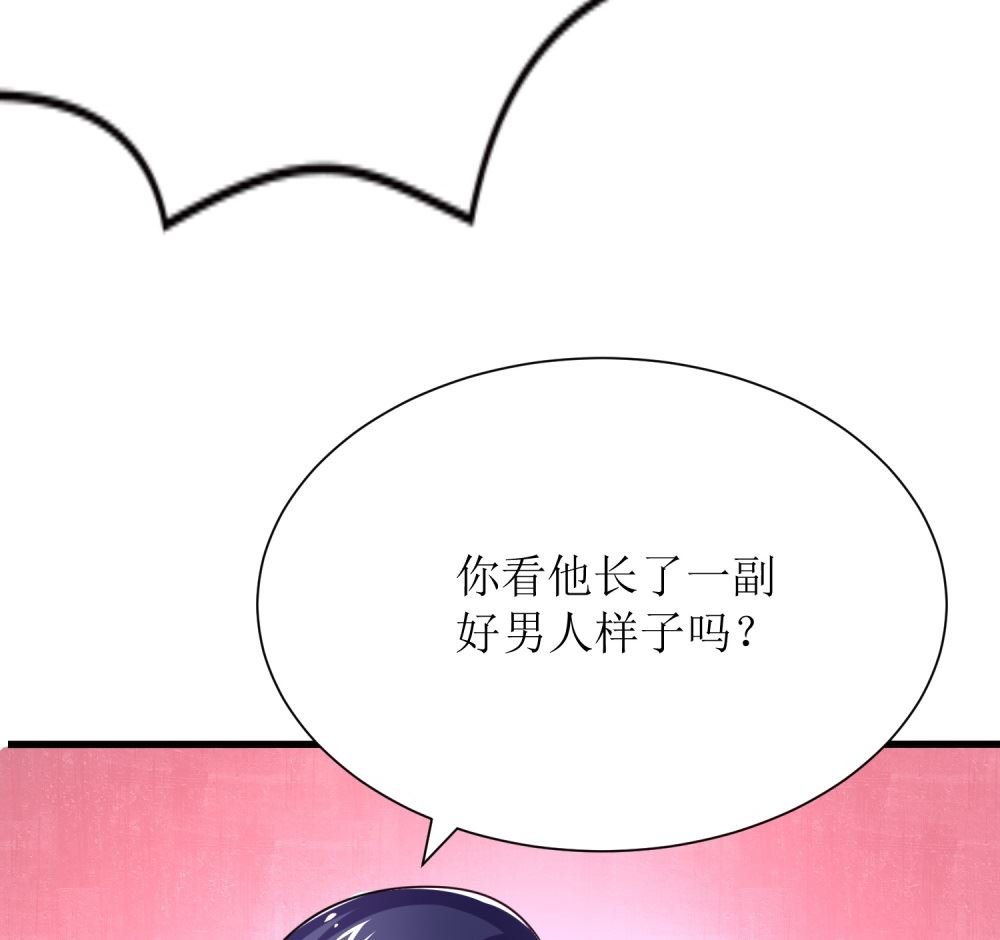 第72话 这狗粮我不吃！41