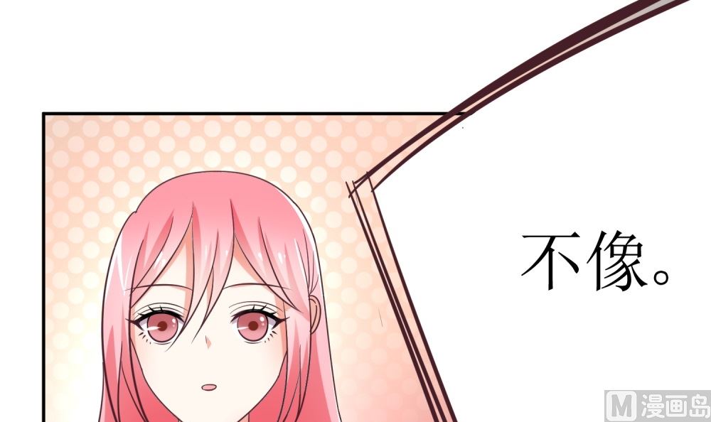 第72话 这狗粮我不吃！45