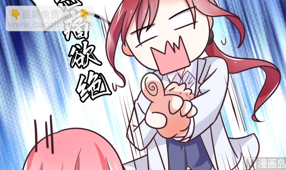 第72话 这狗粮我不吃！48