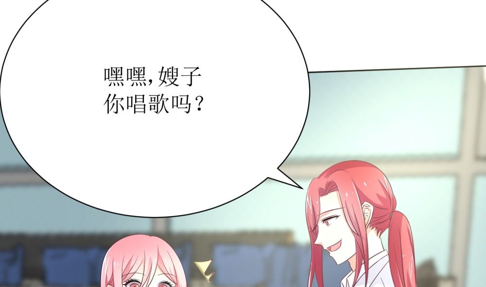 第72话 这狗粮我不吃！5