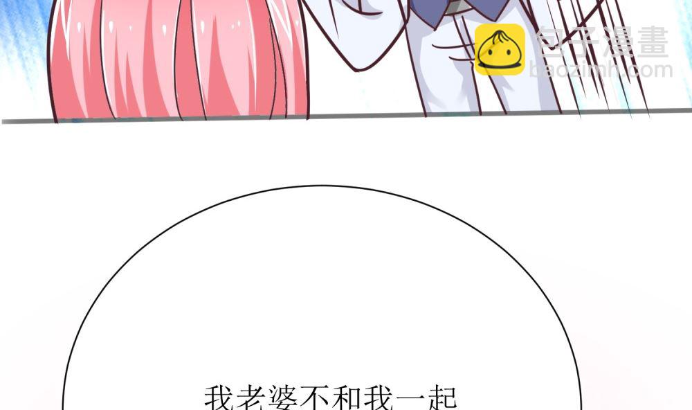 第72话 这狗粮我不吃！53