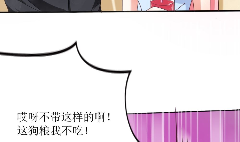 第72话 这狗粮我不吃！56