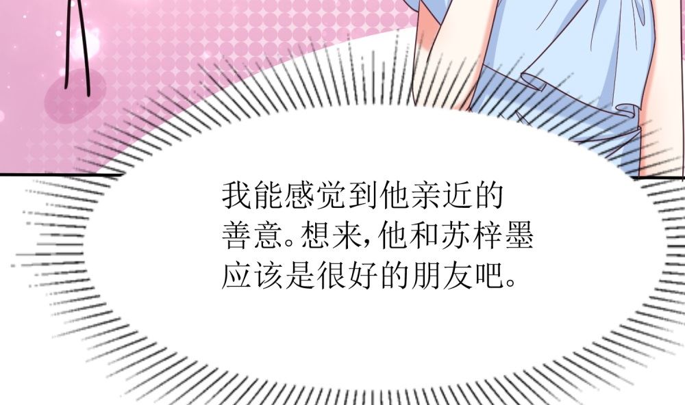 第72话 这狗粮我不吃！60