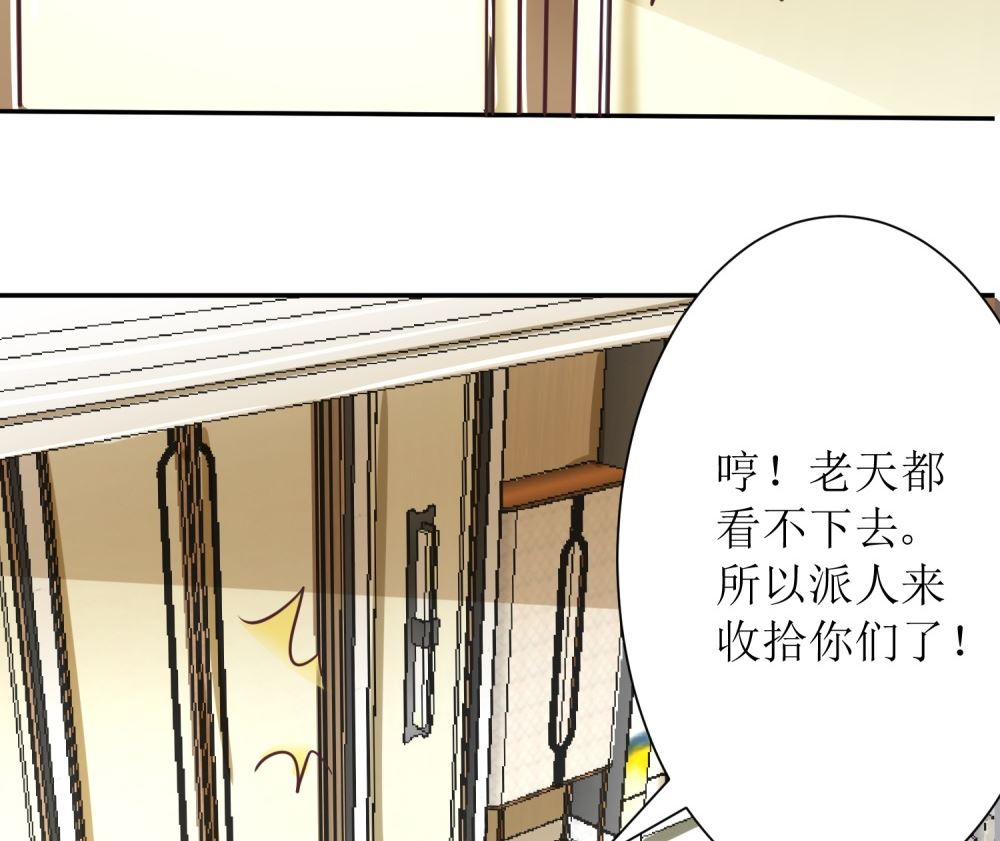 第72话 这狗粮我不吃！63