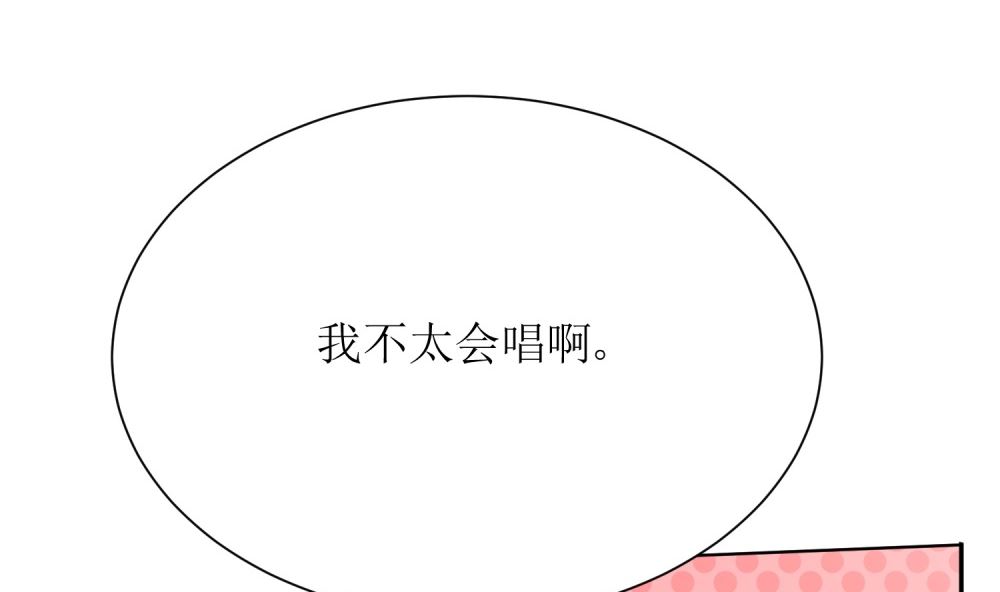 第72话 这狗粮我不吃！7