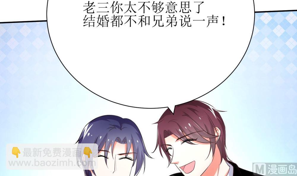 第72话 这狗粮我不吃！73