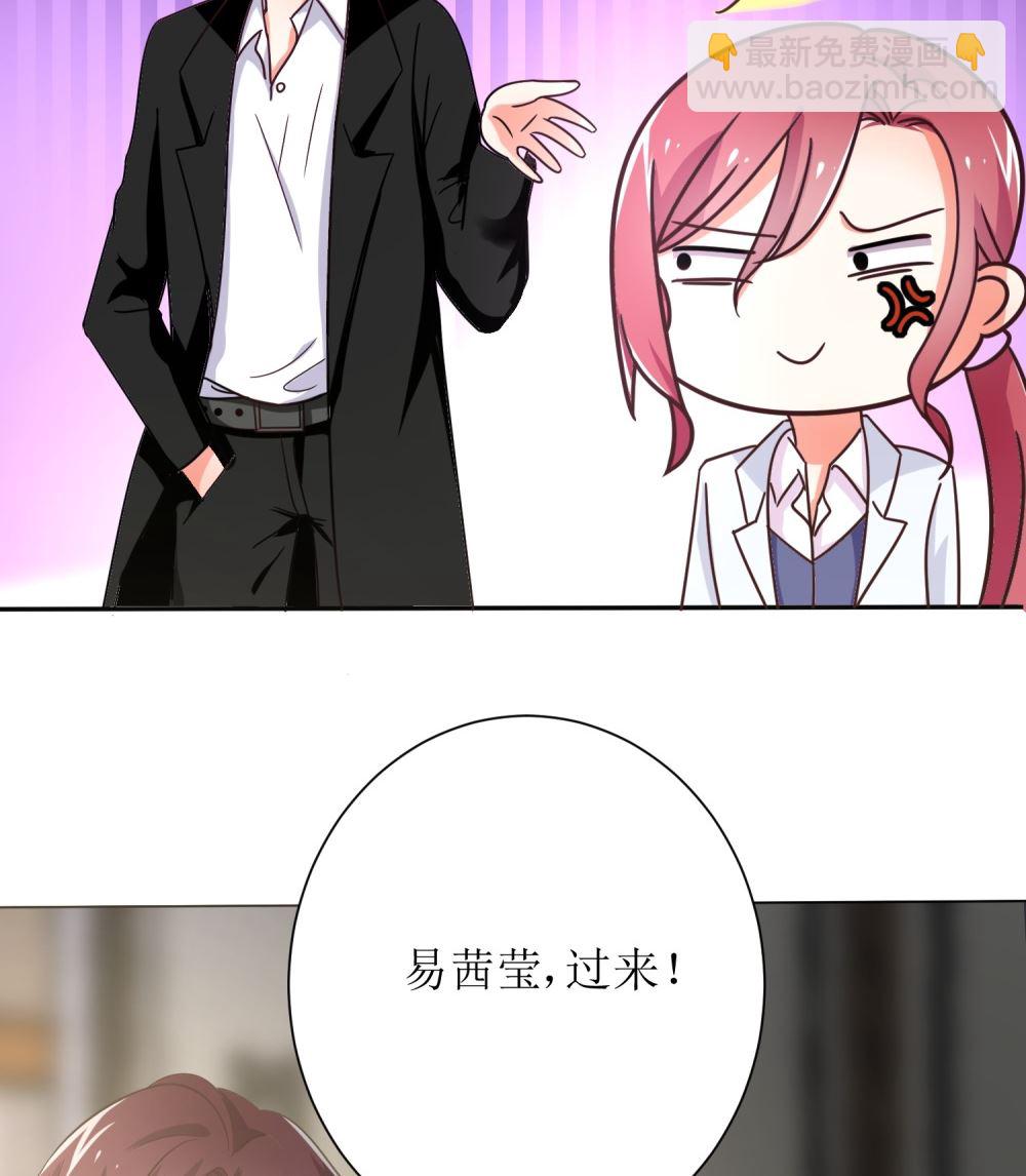 第72话 这狗粮我不吃！81