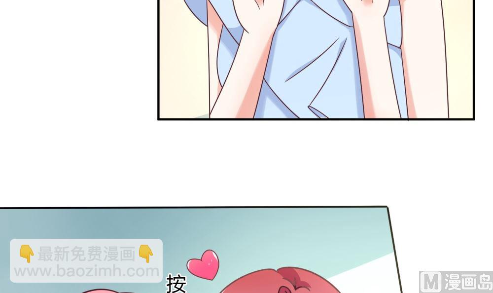 第72话 这狗粮我不吃！9