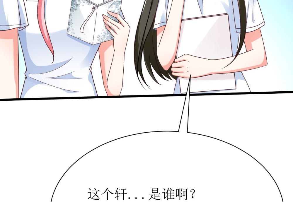 第75话 玫瑰花风波20