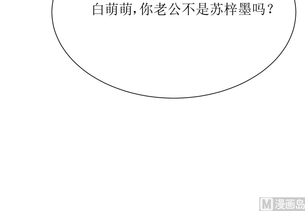 第75话 玫瑰花风波21