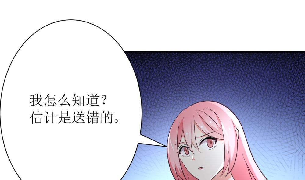 第75话 玫瑰花风波22