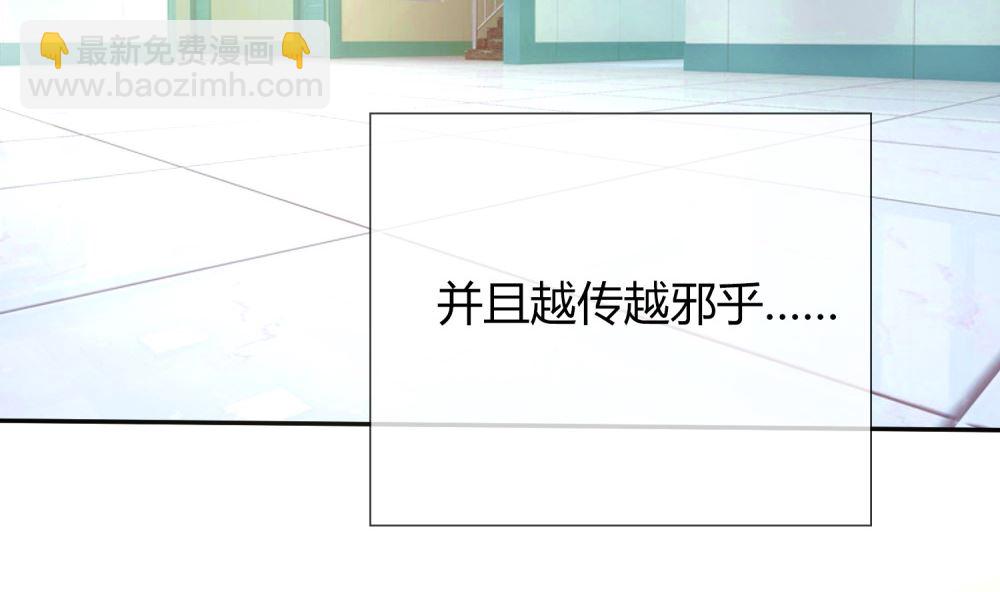 第75话 玫瑰花风波29