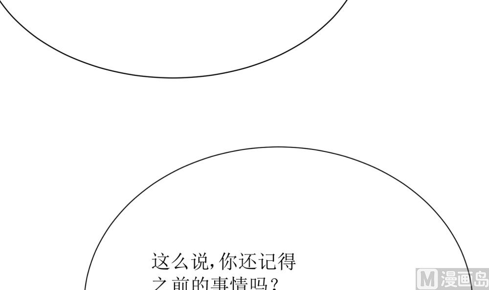 第75话 玫瑰花风波36