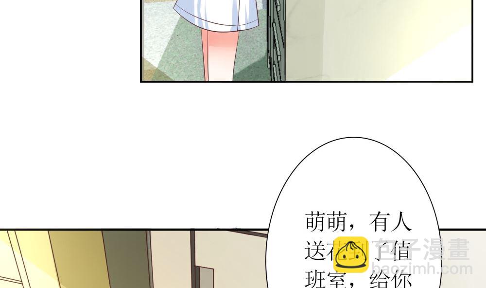 第75话 玫瑰花风波4