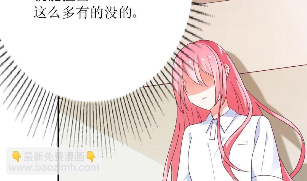 第75话 玫瑰花风波41