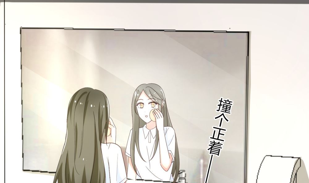 第75话 玫瑰花风波46