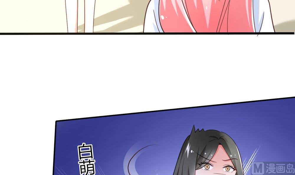 第75话 玫瑰花风波52