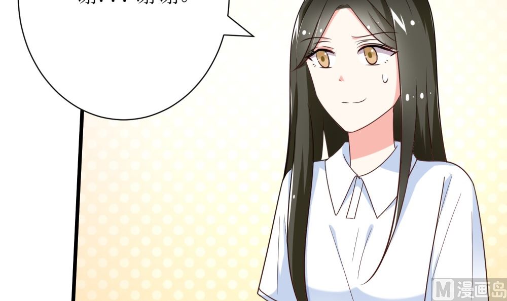 第75话 玫瑰花风波58